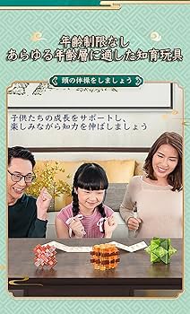 Amazon | Kancharo クリスタル孔明パズル 日本語解説書付き